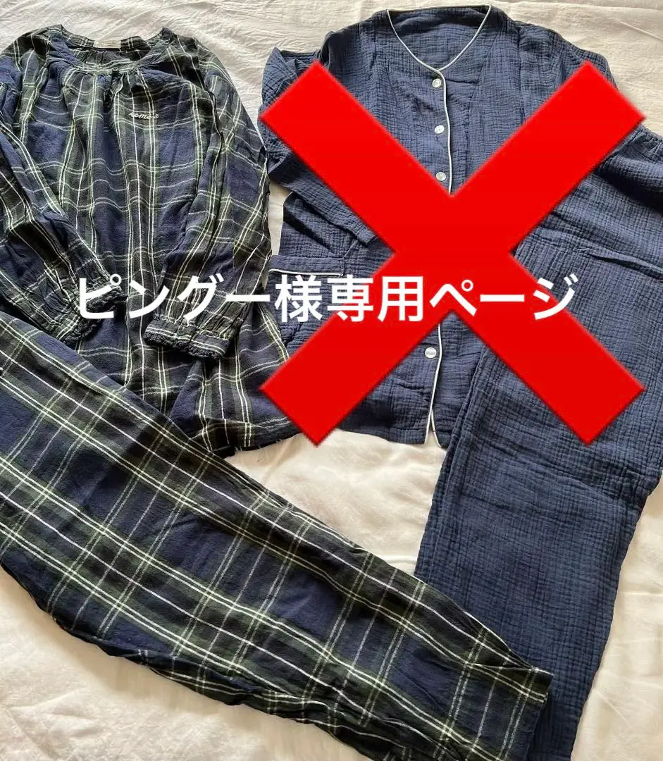 サマンサモスモス ルームウェア ネイビー2セット SM2 春のノベルティーフェアのお知らせ（告知） | サマンサ