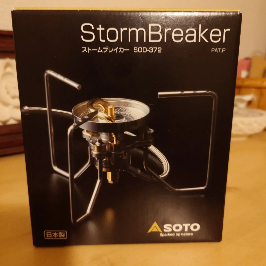 人気のSOTOストームブレイカー新品未使用・豪華フル装備セット品 2025年最新】ソト soto ストームブレイカーの人気アイテム