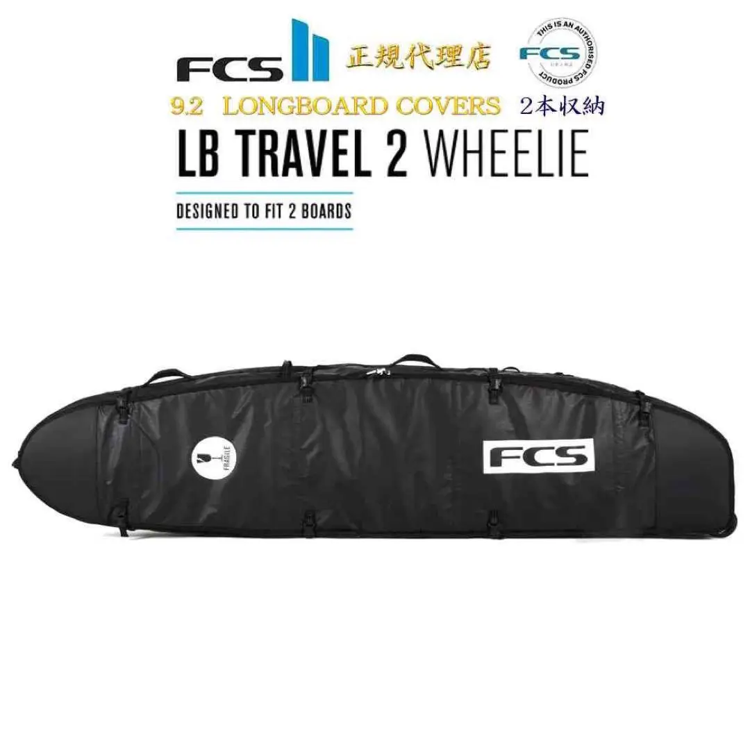 SAKAL ロングボード 9.2(ケース、カバー付き)【引取限定】 41bMH83GFtL._UF350,350_QL50_.jpg