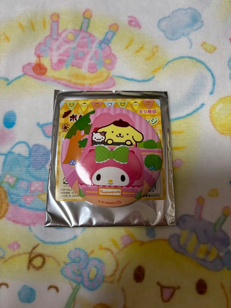 レア　ぬいぐるみ　マイメロードドライブ マイメロカーぬいぐるみ(3点セット) レア ぬいぐるみ マイメロードドライブ マイメロカーぬいぐるみ