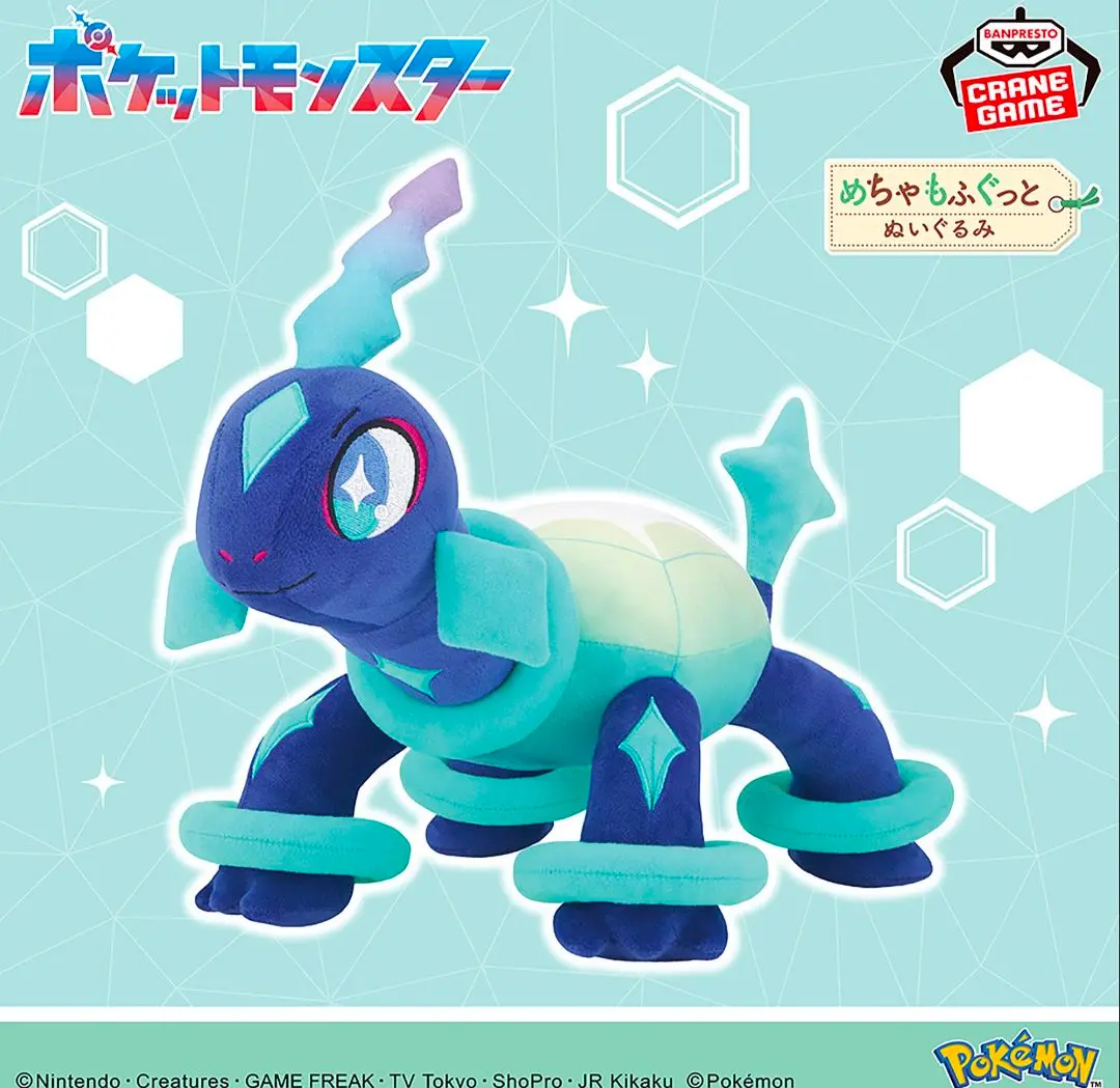 ポケモンセンターオリジナル テラパゴス(ノーマルフォルム) 未使用品 Pokemon テラパゴス ノーマルフォルム ぬいぐるみ ポケモン