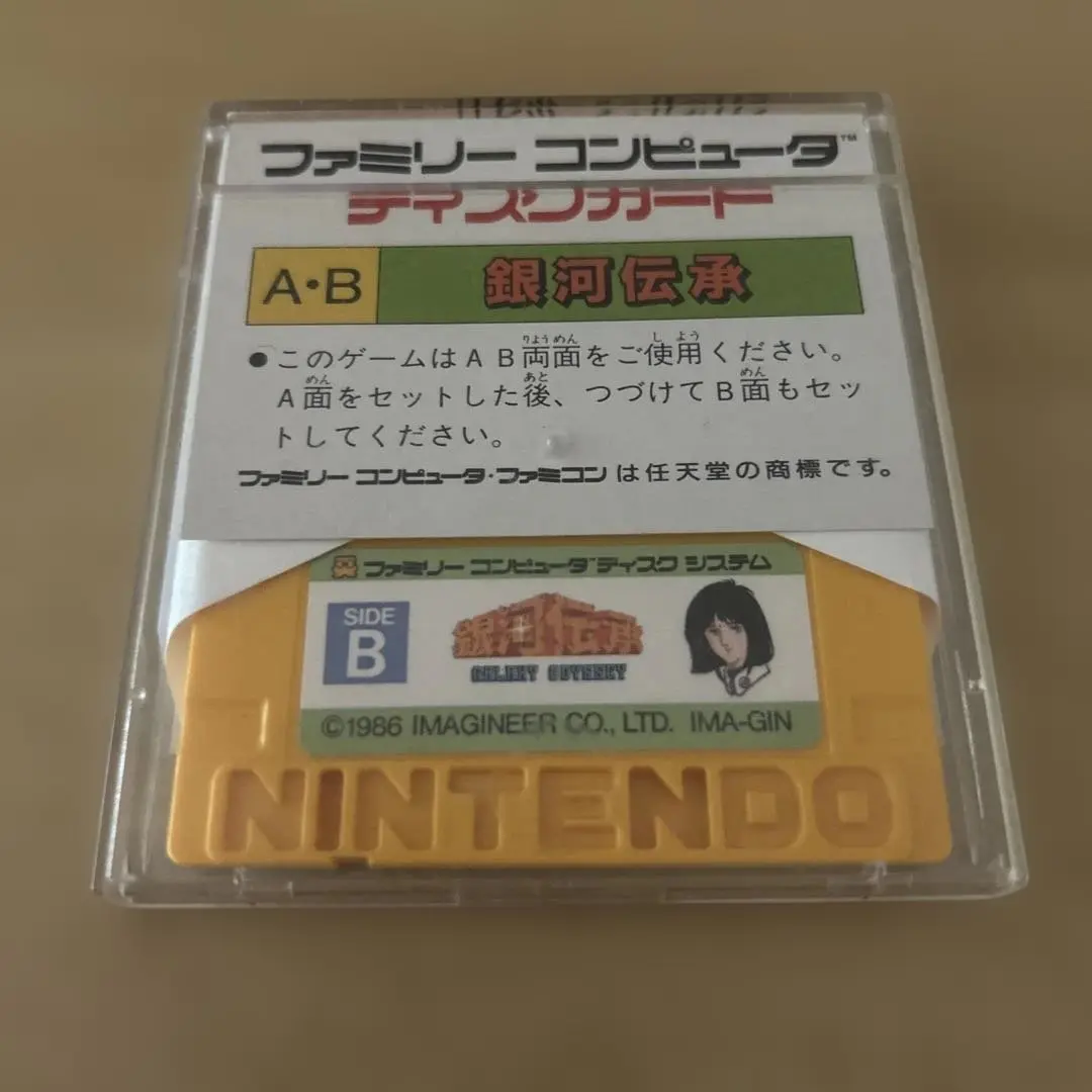 ファミリーコンピュータ - 【おでん】『ディスクシステム本体セット』と『ゴルフ2枚セット』 ファミコン 通販 TEA4TWO / ファミコンソフト(ディスクシステム