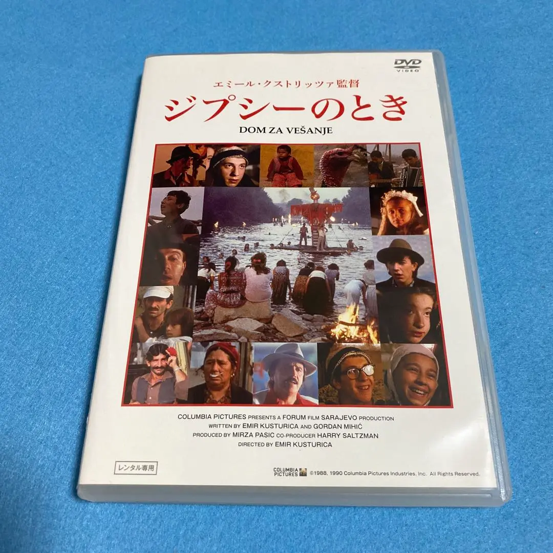 2025年最新】ジプシーのとき [DVD]の人気アイテム - メルカリ