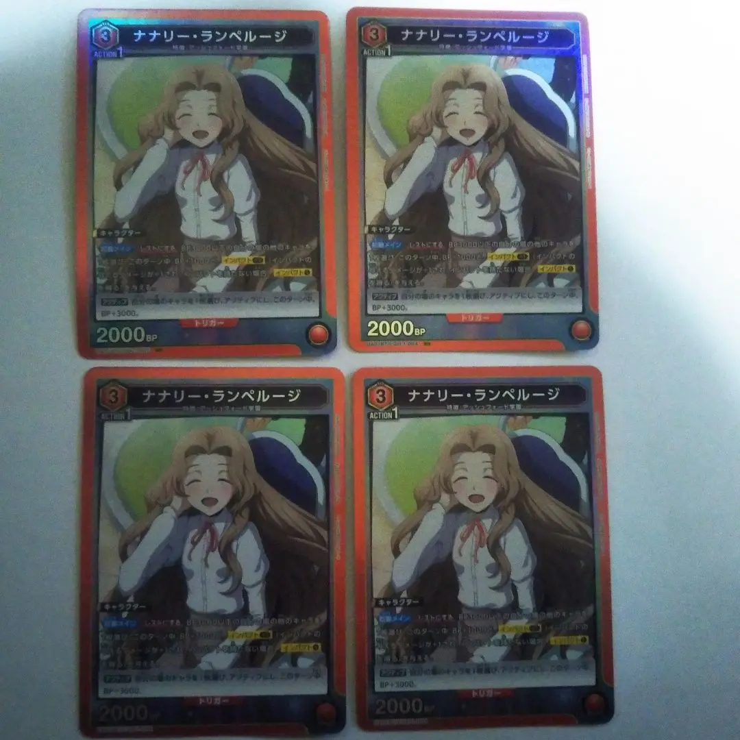 ユニオンアリーナ　ナナリー　ナナリー•ランペルージ SR ⭐︎2 パラレル ユニオンアリーナ ナナリー ナナリー•ランペルージ SR ⭐︎2
