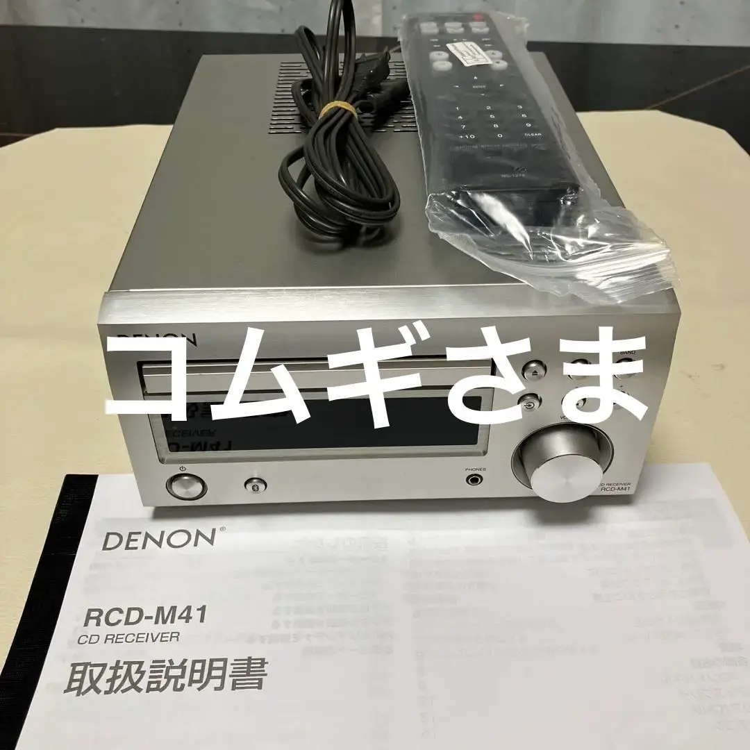 2025年最新】 RCD-M40の人気アイテム - メルカリ