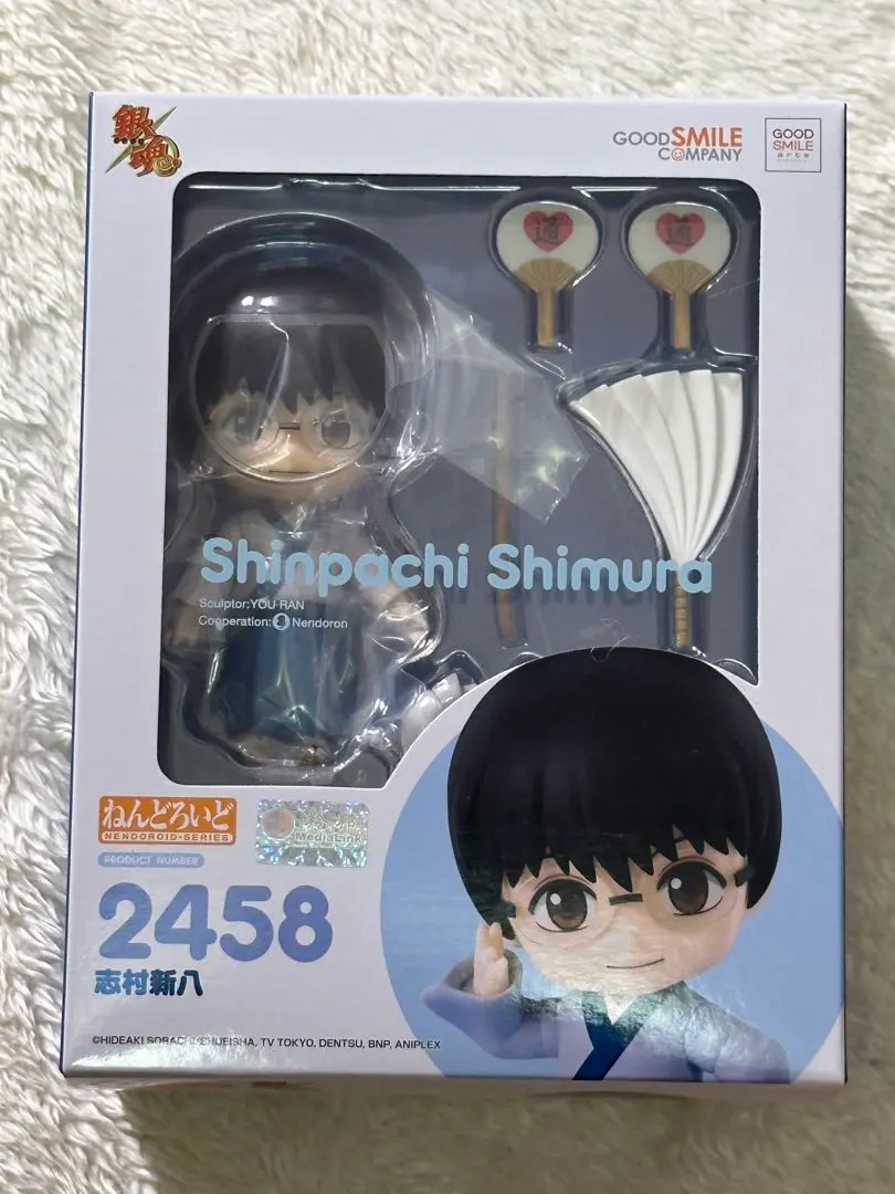 新品 黏土人 銀魂 志村新八 的縮圖