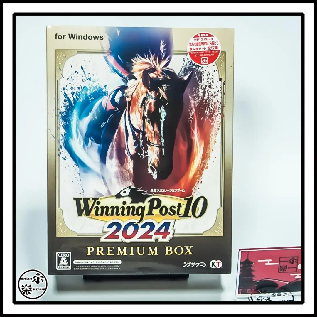 レア Winning Post 9 2022 Windows版 新品未開封品 Amazon.co.jp: Winning Post 9 2022 : PCソフト