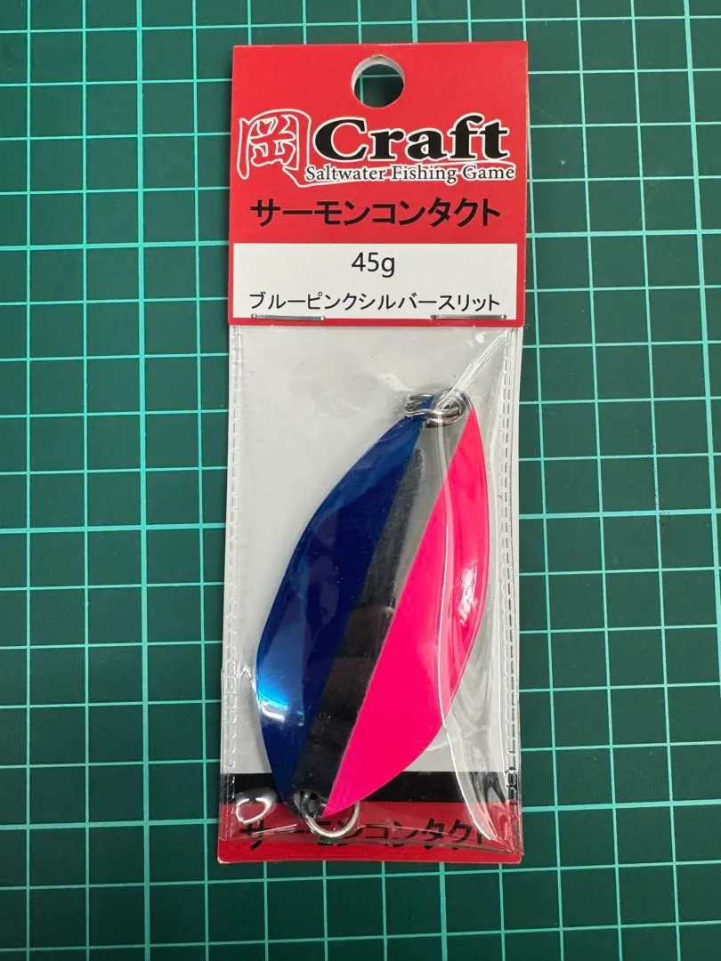 2025年最新】岡クラフト サーモンコンタクトの人気アイテム - メルカリ
