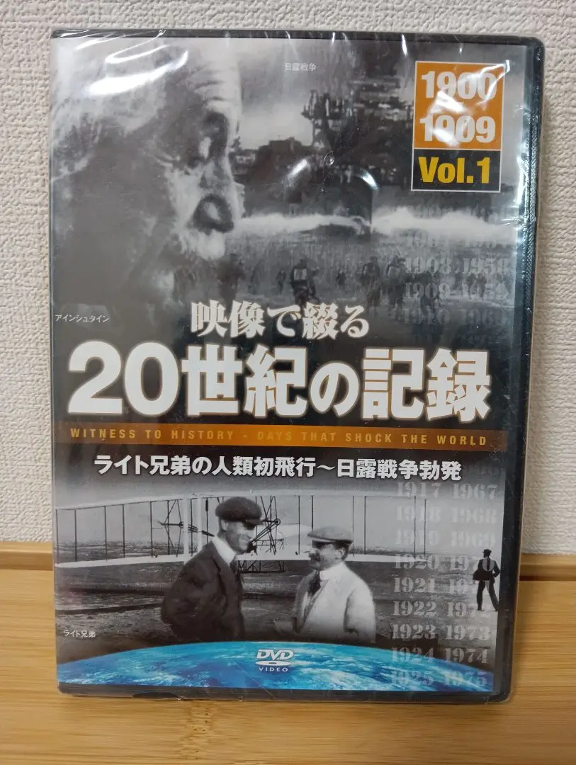 2025年最新】映像で綴る 世紀の記録の人気アイテム - メルカリ
