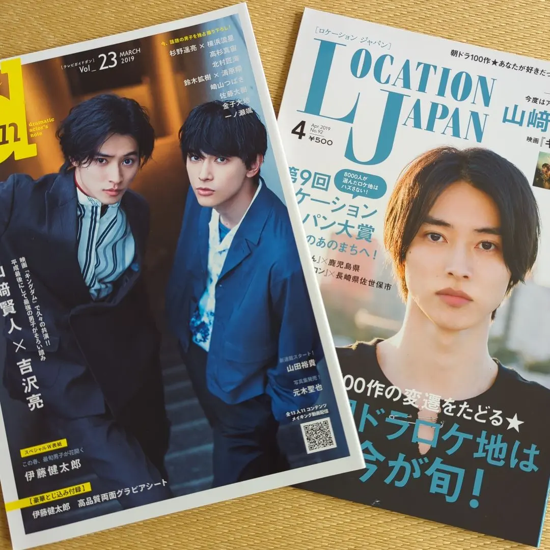 Thumbnail of Kento Yamazaki, Cover, Set of 2 Books, dan / Location JAPAN