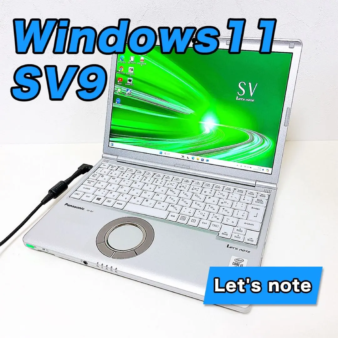レッツノートCF-SV9 i5 8GB 1TB DVD Win11 (K608) レッツノートCF-SV9 i5 8GB 1TB DVD Win11 (K608)