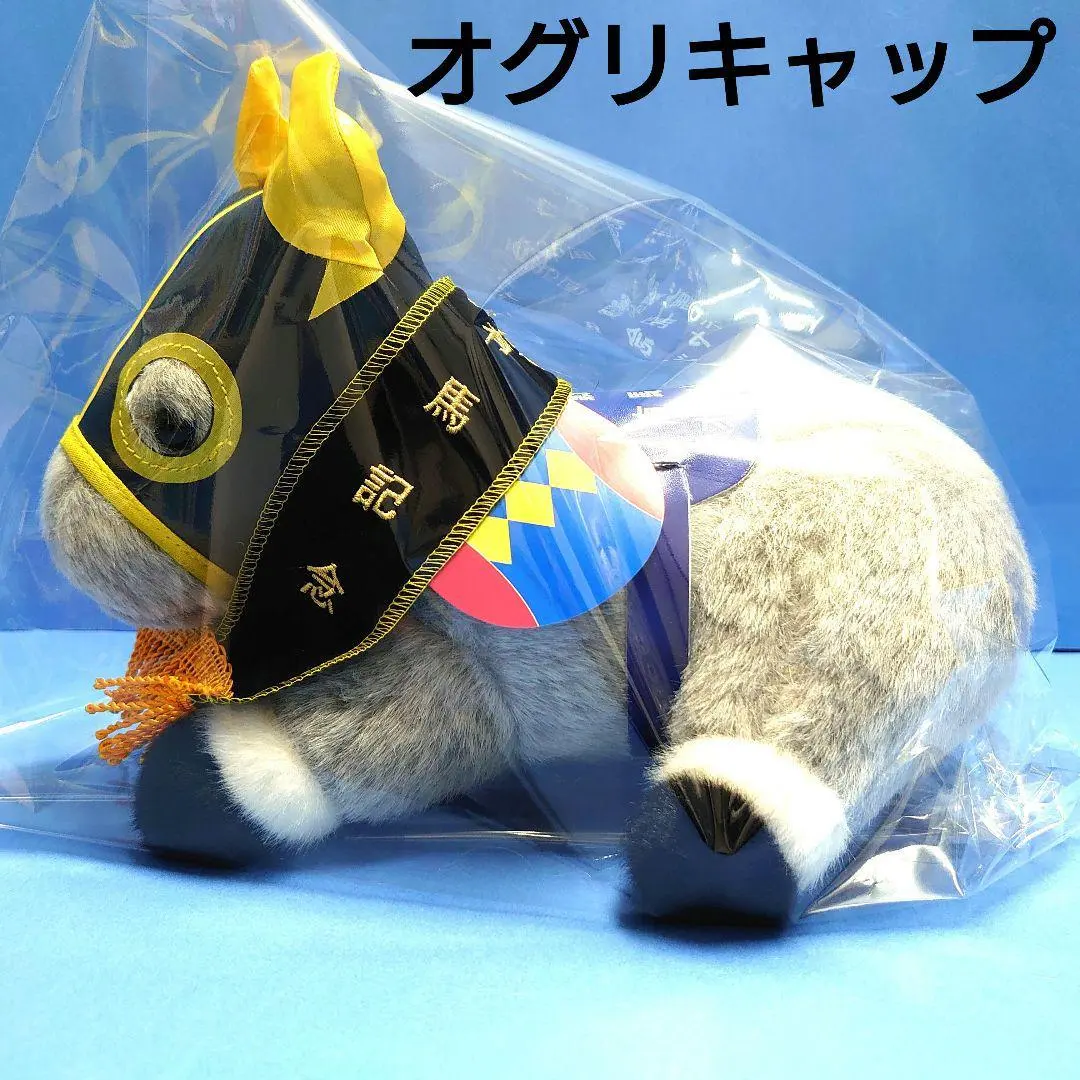 2025年最新】オグリキャップ ぬいぐるみ 有馬記念の人気アイテム