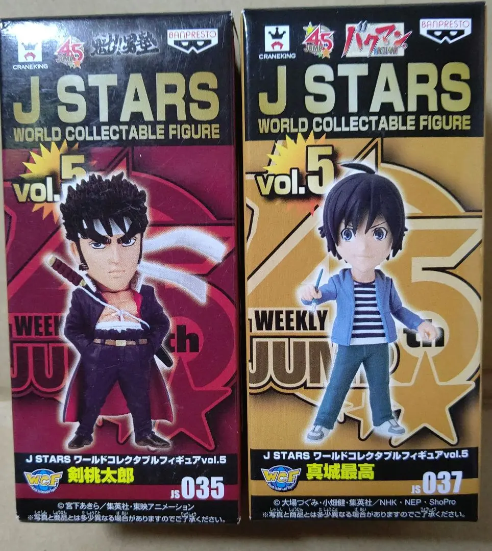 【新品未開封】こち亀 ワーコレ J STARS vol.7 大原大次郎 2025年最新】Yahoo!オークション -大原部長の中古品・新品・未