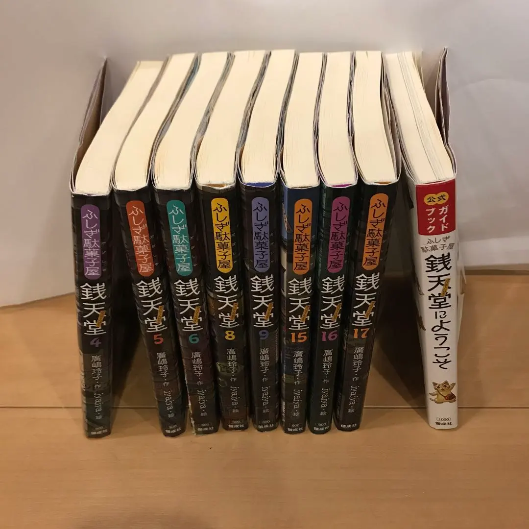 Thumbnail of Fushigi Dagashiya: Zenitendou - Bundle