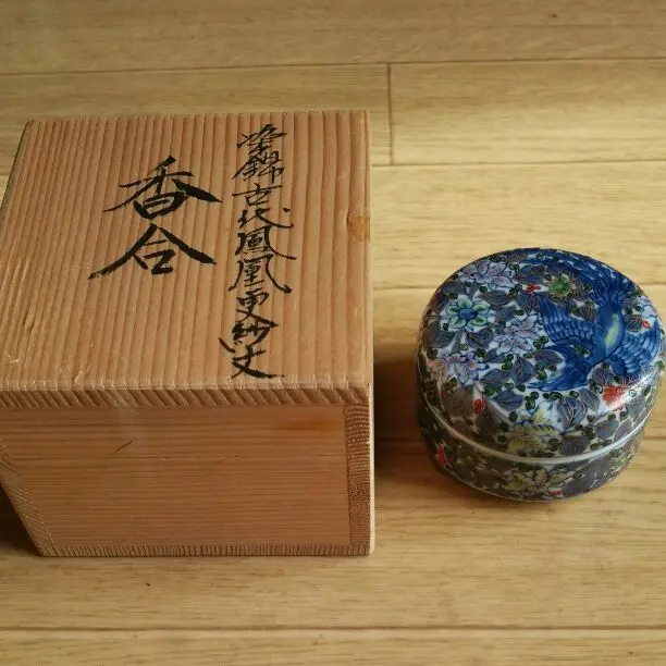 有田焼　村上玄輝 作　亀甲唐草文　香合　共箱　無傷　保証。 伊万里ルネッサンス 筆の舞 村上玄輝作品 | 有田焼の専門店なら