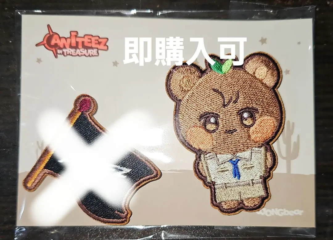 2025年最新】ateez ワッペン ジョンホの人気アイテム - メルカリ