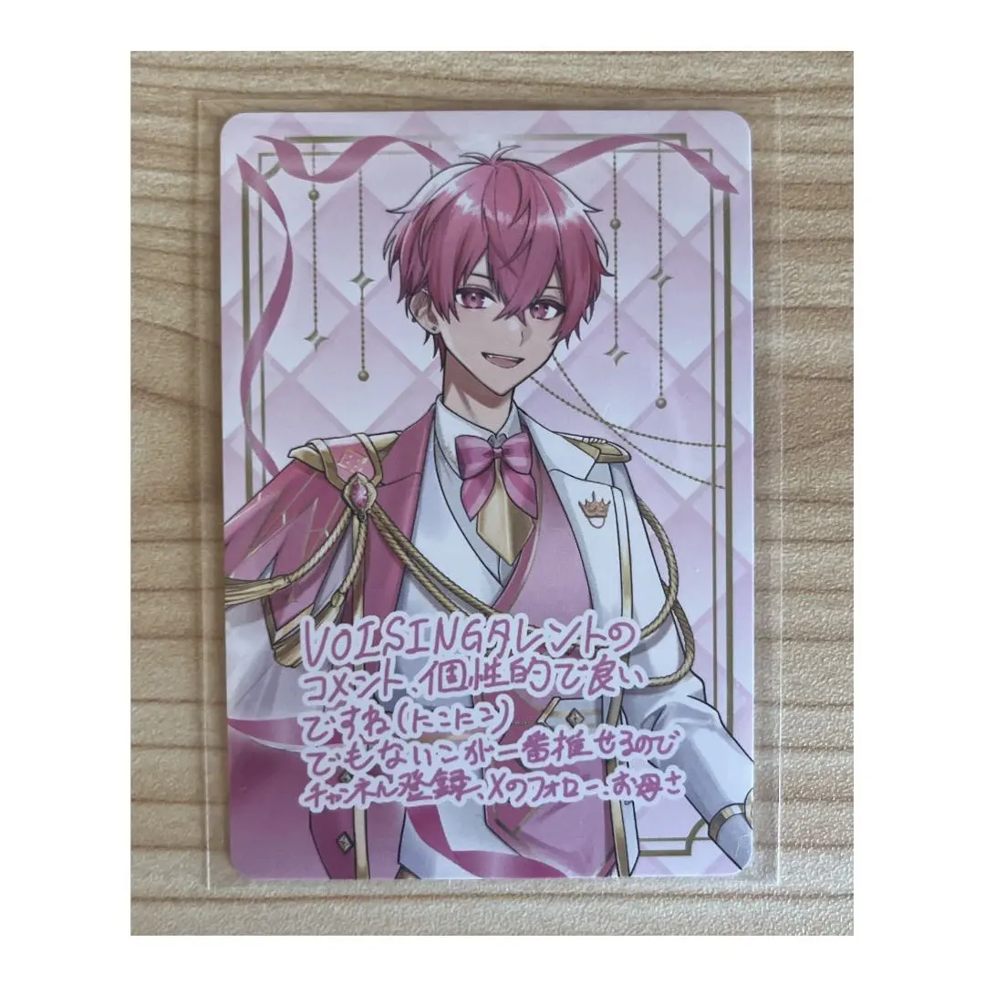 Thumbnail of VOISING Chips 2: Irusu Naiko