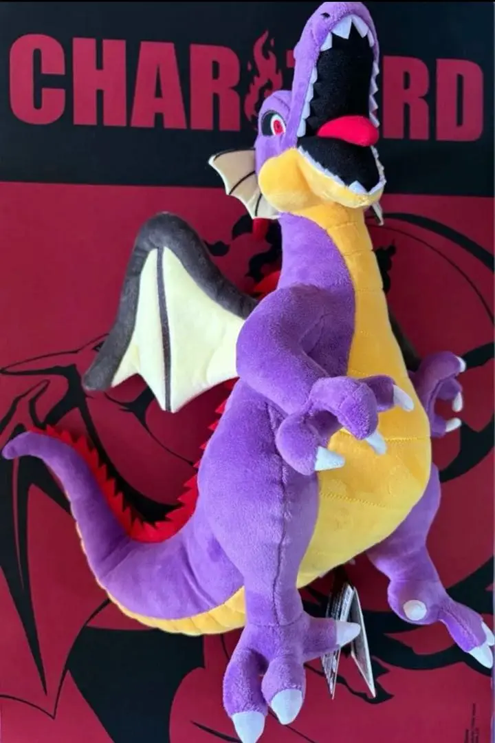 ドラゴンクエスト ぬいぐるみ 伝説の魔王 りゅうおう 新品 Amazon.co.jp: ドラゴンクエスト 伝説の魔王ぬいぐるみ