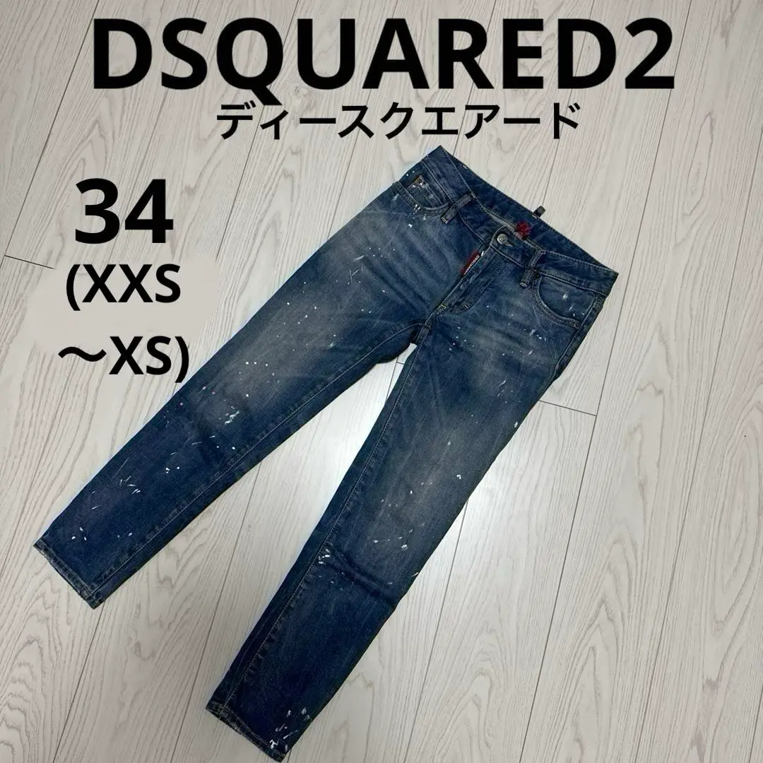 DSQUARED2 ディースクエアード2 レディース　スキニー　デニム34 ディースクエアード(DSQUARED2)レディース パンツ ボトムス