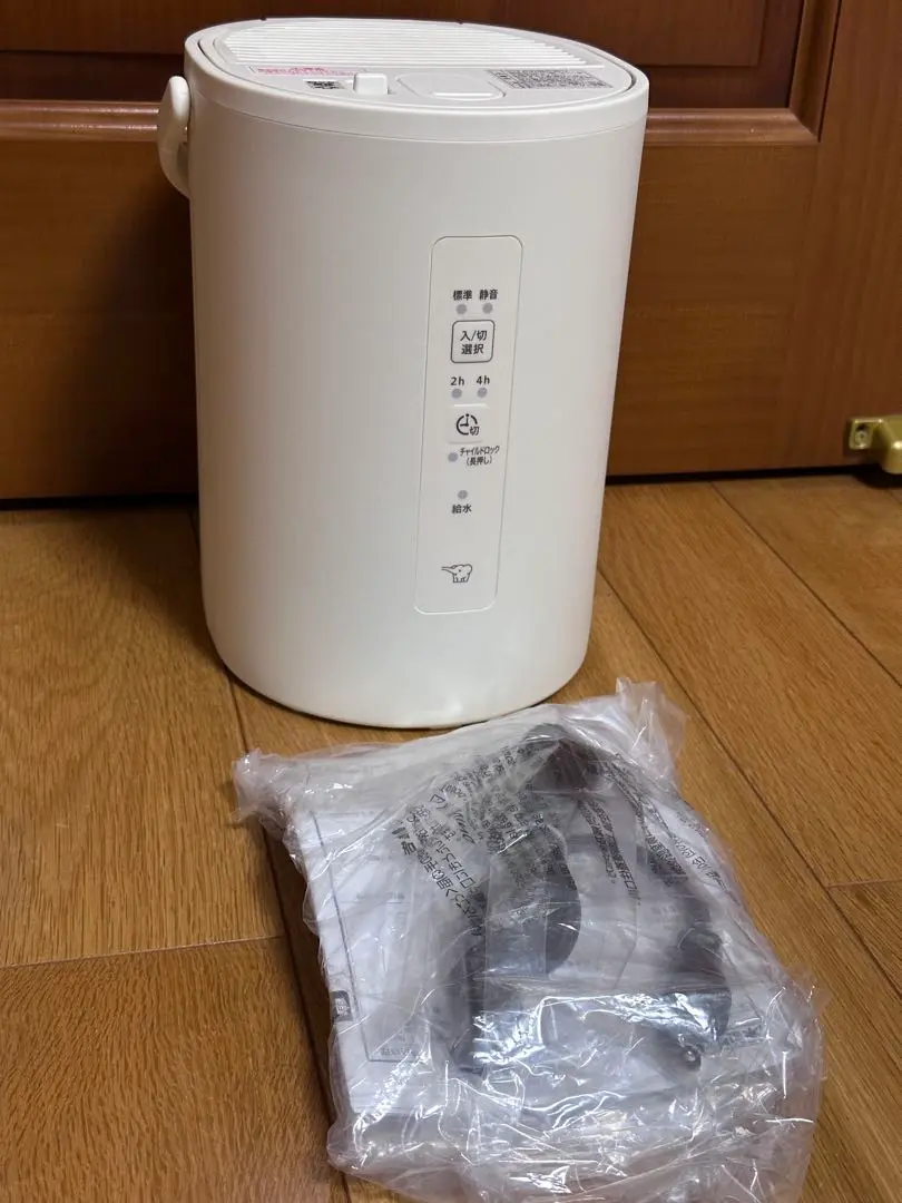 新品未使用品 象印マホービン EE-MA20-WA スチーム式加湿器 20240725163033_587_.jpg