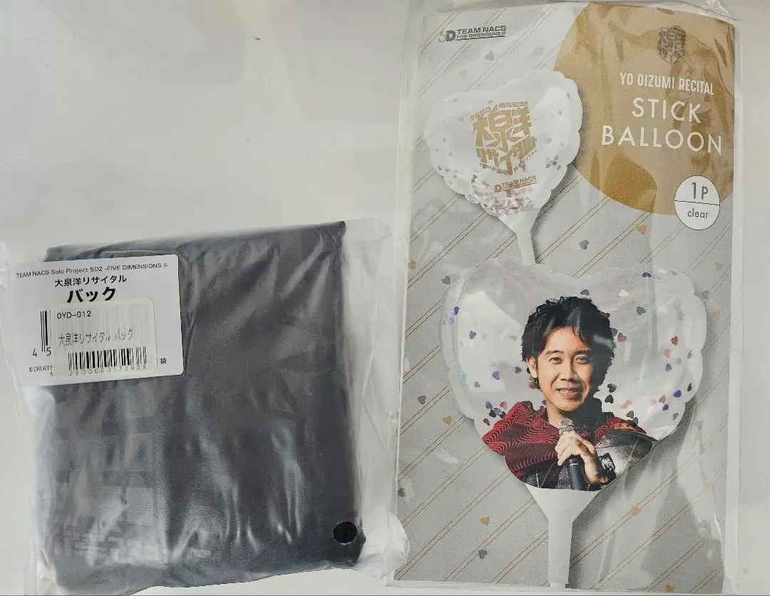 大泉洋　リサイタル　４種セット 1_2.jpg
