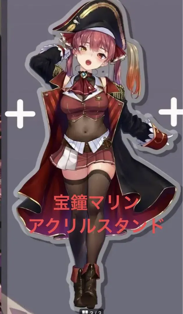 あかさあい ホロクル7th 宝鐘マリン 新刊セット Amazon.co.jp: あかさあい ホロクル7th 宝鐘マリン 新刊セット