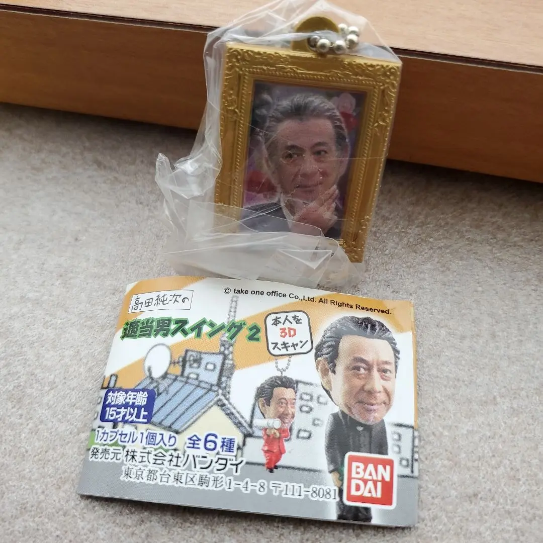♯Khg19BZ高田純次適当男スイング2全5種 2025年最新】高田純次 スイングの人気アイテム - メルカリ
