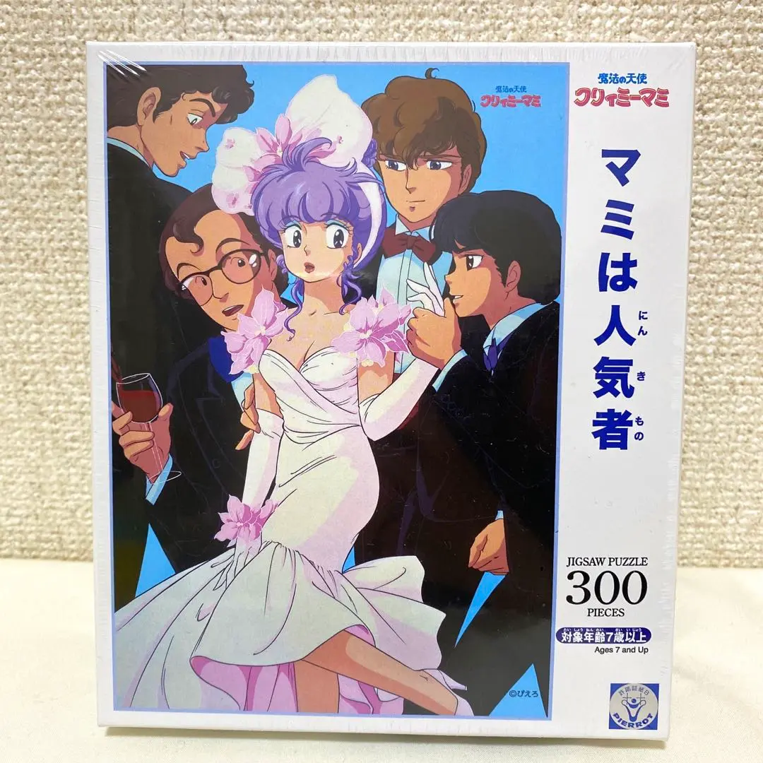 2025年最新】ボードゲーム クリィミーマミの人気アイテム - メルカリ
