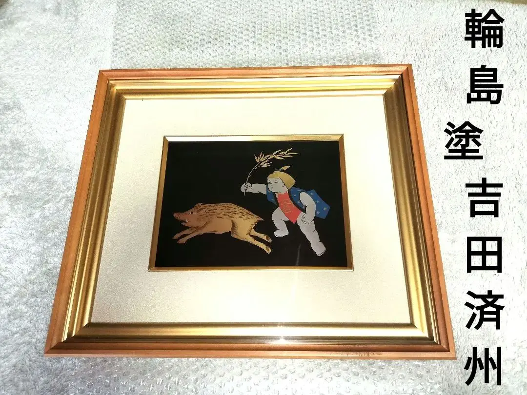 JATSオンラインショップ / 輪島塗：額絵 桜に赤富士沈金