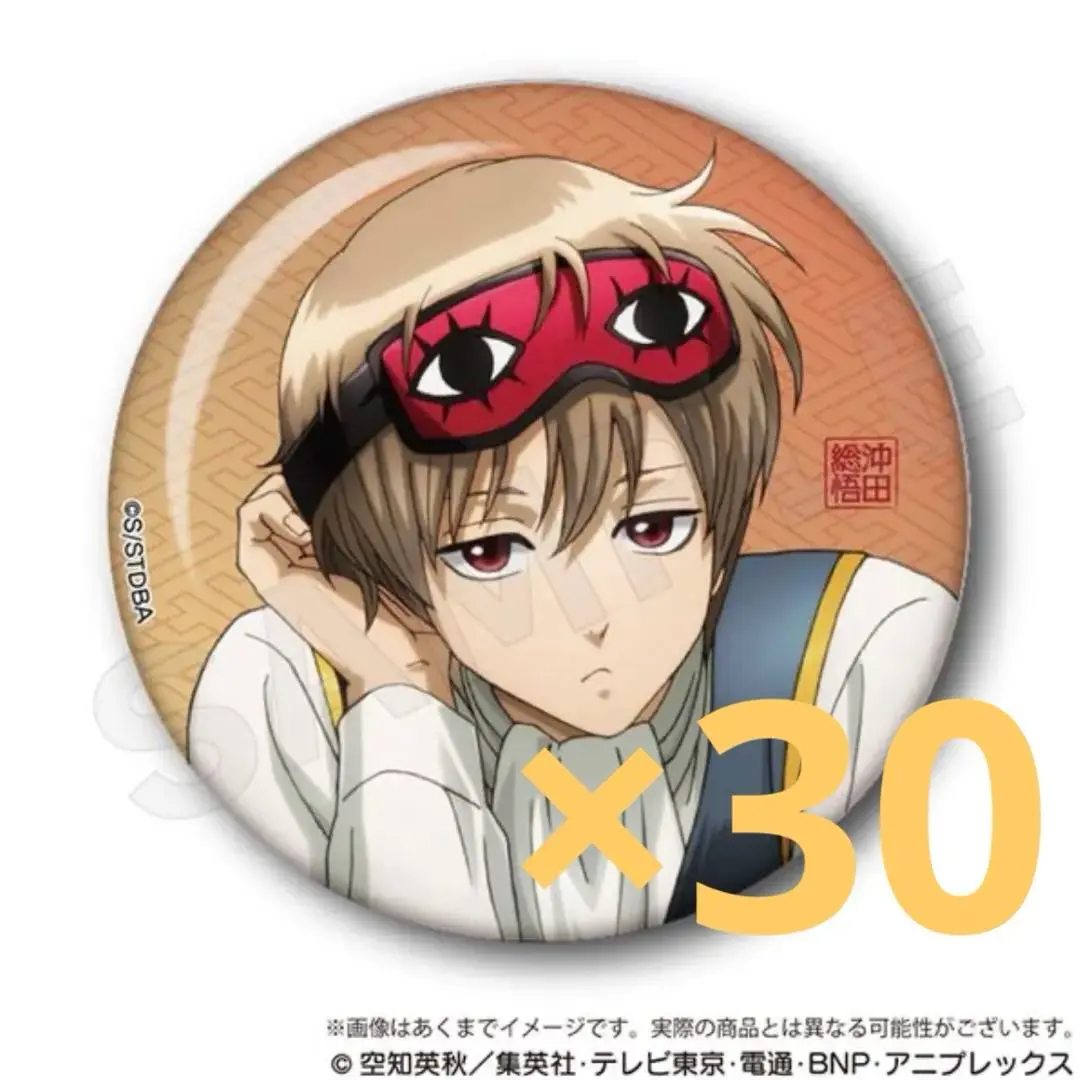 沖田総悟 65mm缶バッジ 沖田と一杯Ver. [銀魂] | キャラクター