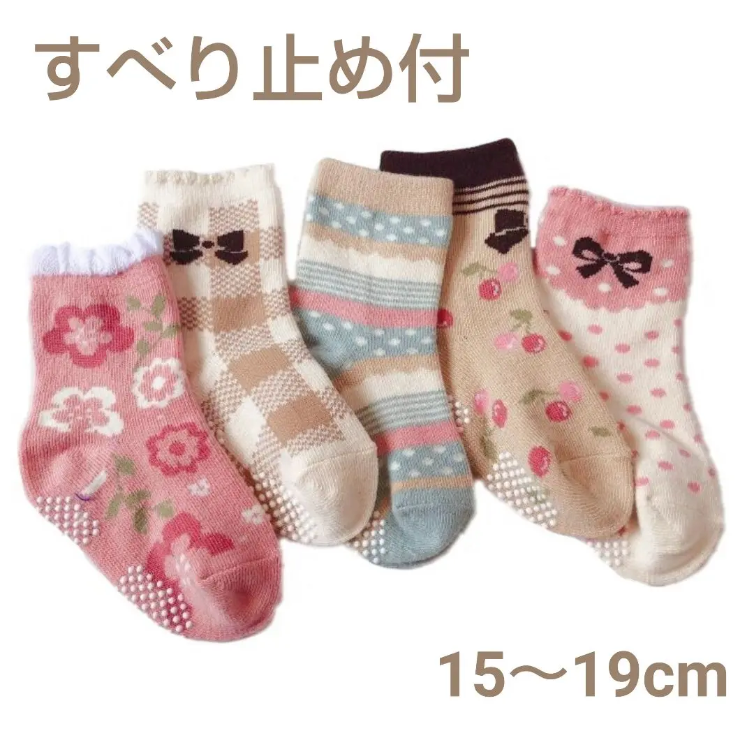 Thumbnail of Pink/Beige Colors: 15-19cm Non-slip Socks, 5 Pairs, Girls
