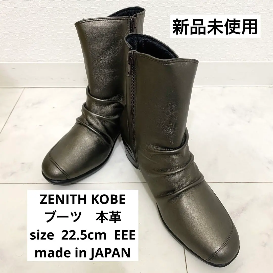 2025年最新】zenit kobeの人気アイテム - メルカリ