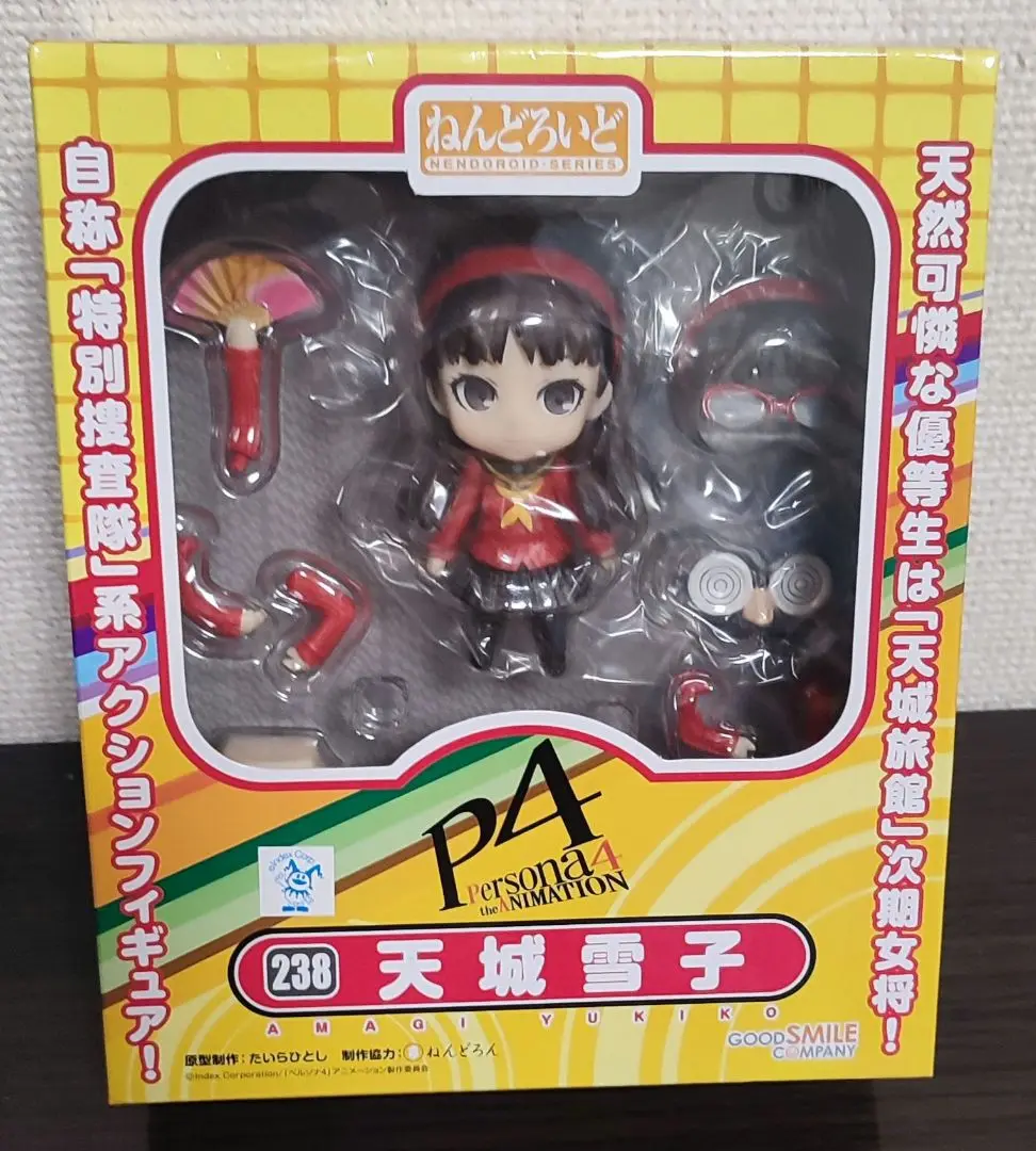 2025年最新】ねんどろいど 天城雪子の人気アイテム - メルカリ