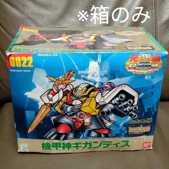 未組立　元祖SDガンダム　0022 機甲神ギガンティス　海外版 元祖SDガンダム 機甲神ギガンティス - 城西ドンガルドン