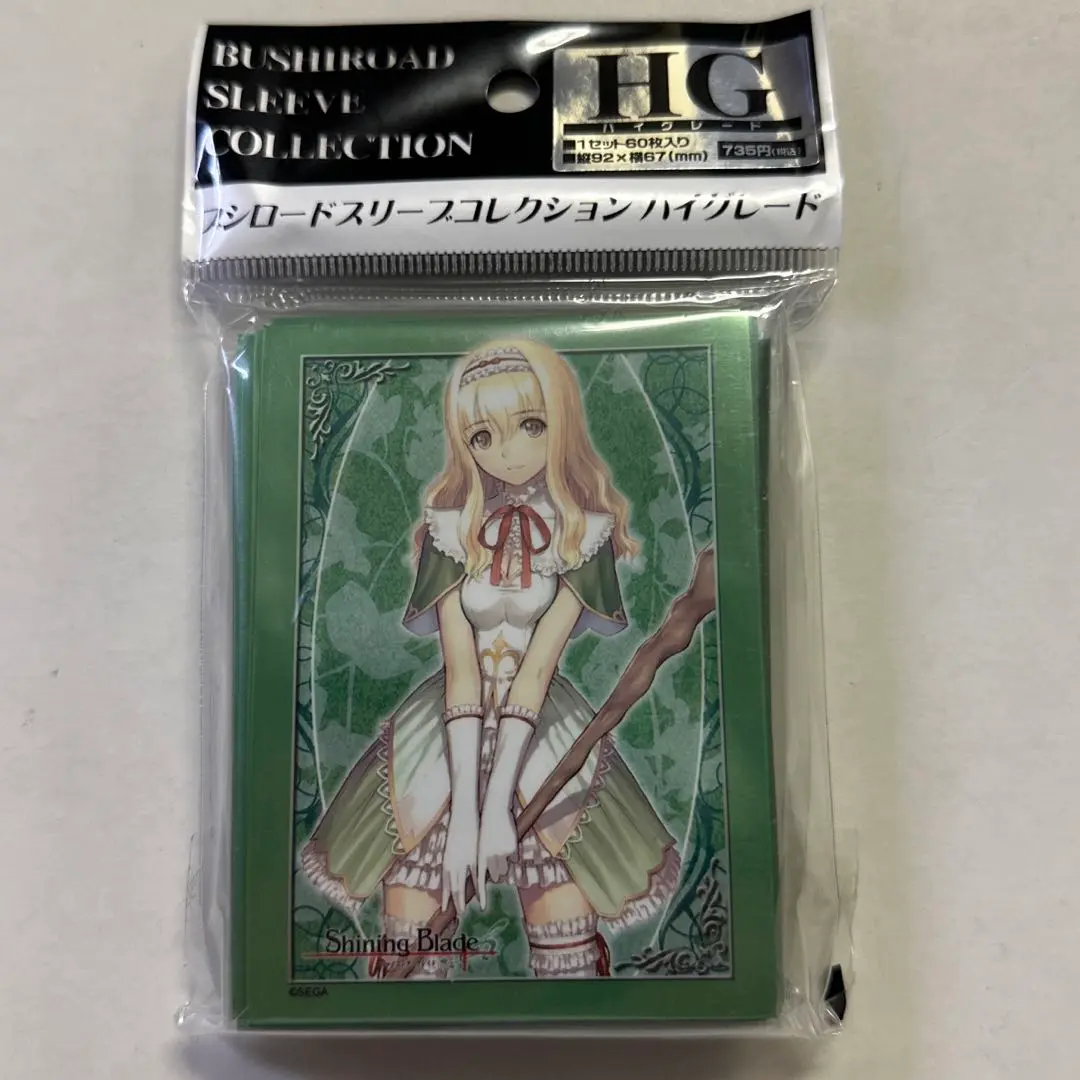 Amazon | ブシロードスリーブコレクション ハイグレード Vol