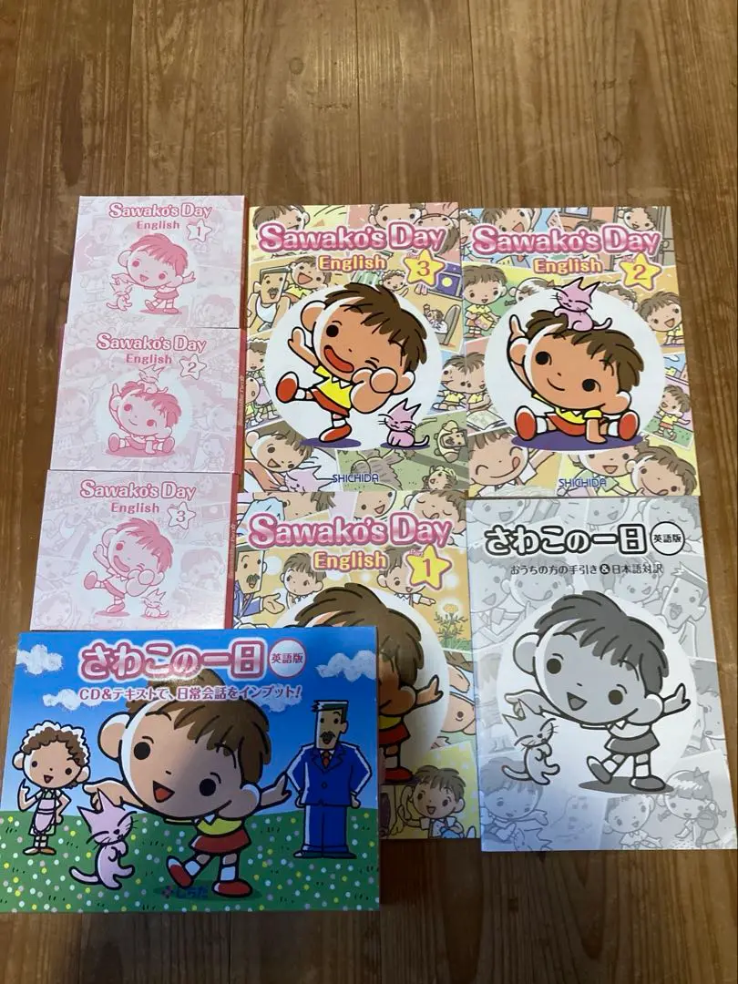 ゆきおの一日　Yukiko's Day 英語版 CD & テキストセット Yukio's Day CDセット 英語学習 ゆきおの一日 - メルカリ