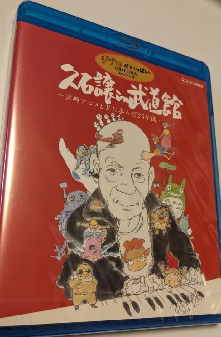6 久石讓 in 武道館 與宮崎動畫同行的25年 吉卜力 宮崎駿 的縮圖