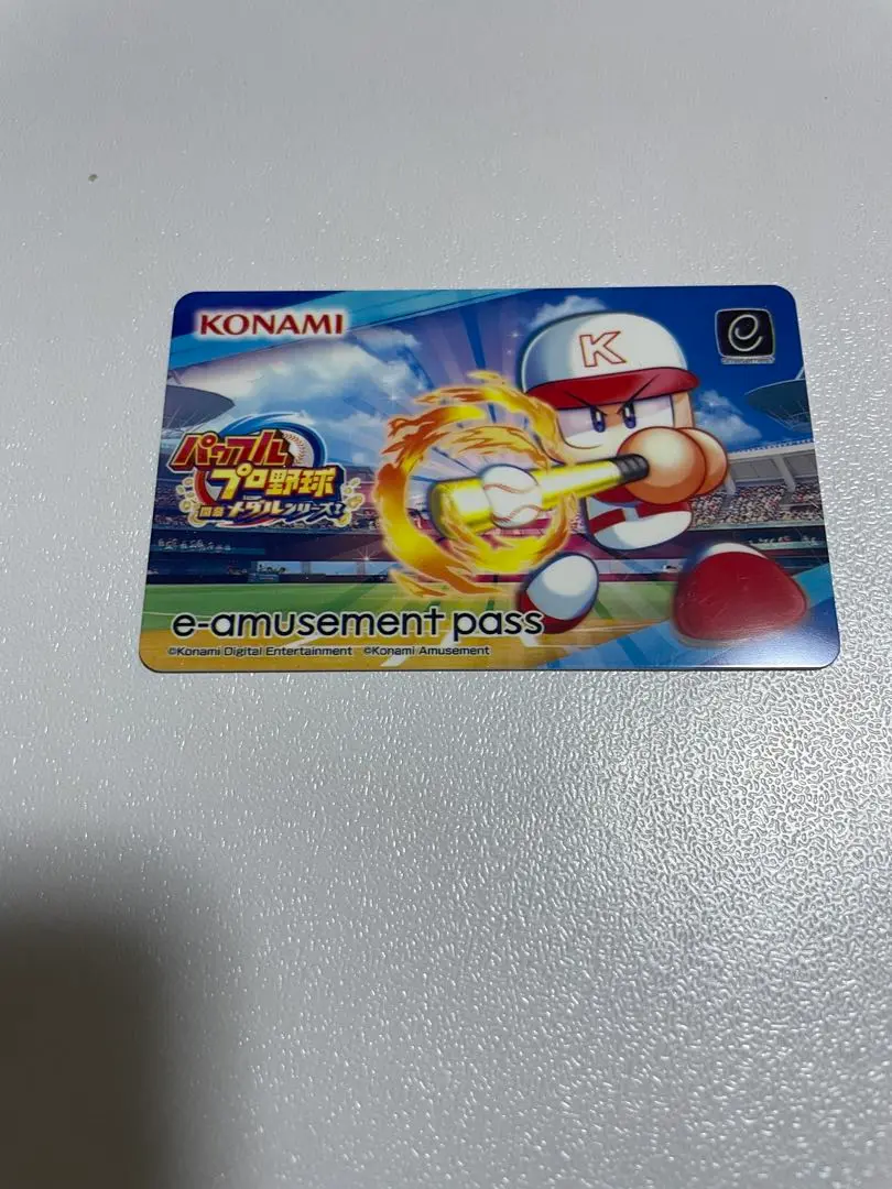 パワプロ猪狩守　eamusement pass イーパスイーアミューズメントパス 非売品 パワフルプロ野球 e-amusement pass おまけ付き - メルカリ