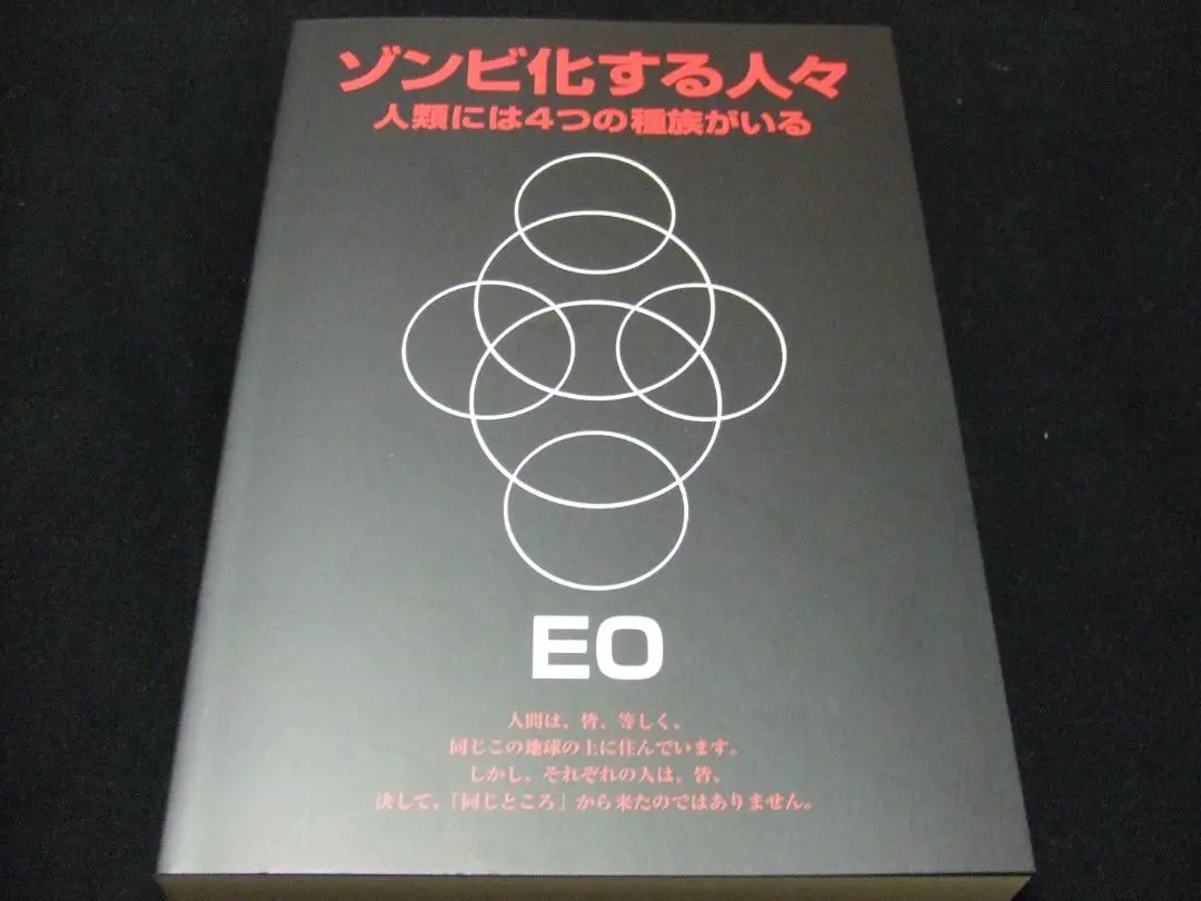 2025年最新】無明庵eoの人気アイテム - メルカリ