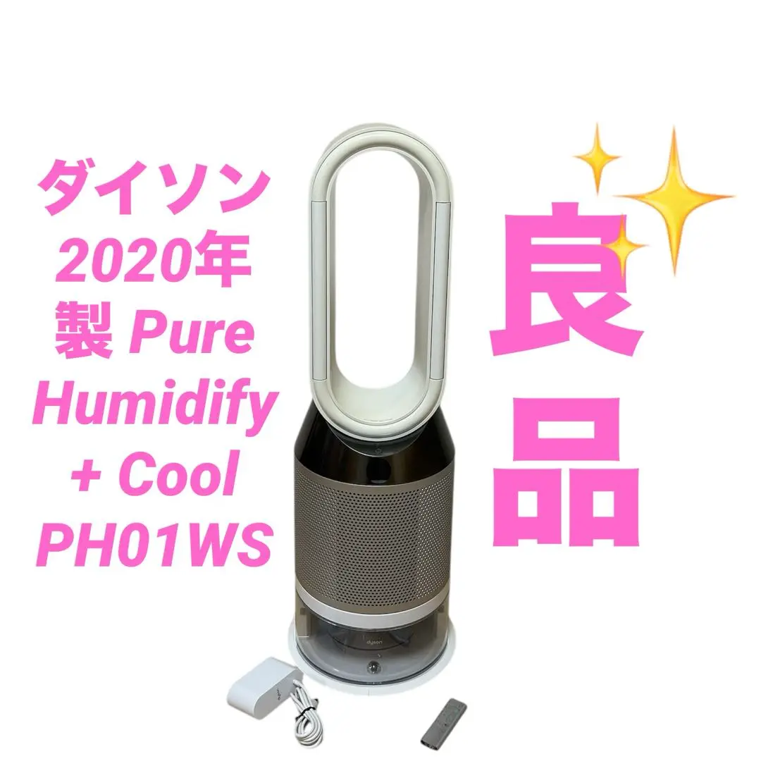 2025年最新】ph01WSの人気アイテム - メルカリ