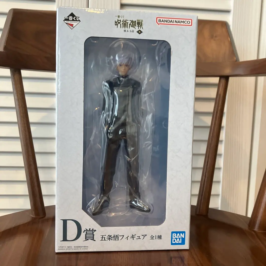 一番賞 咒術迴戰 懷玉・玉折 ～參～ D賞 五條悟 模型 的縮圖
