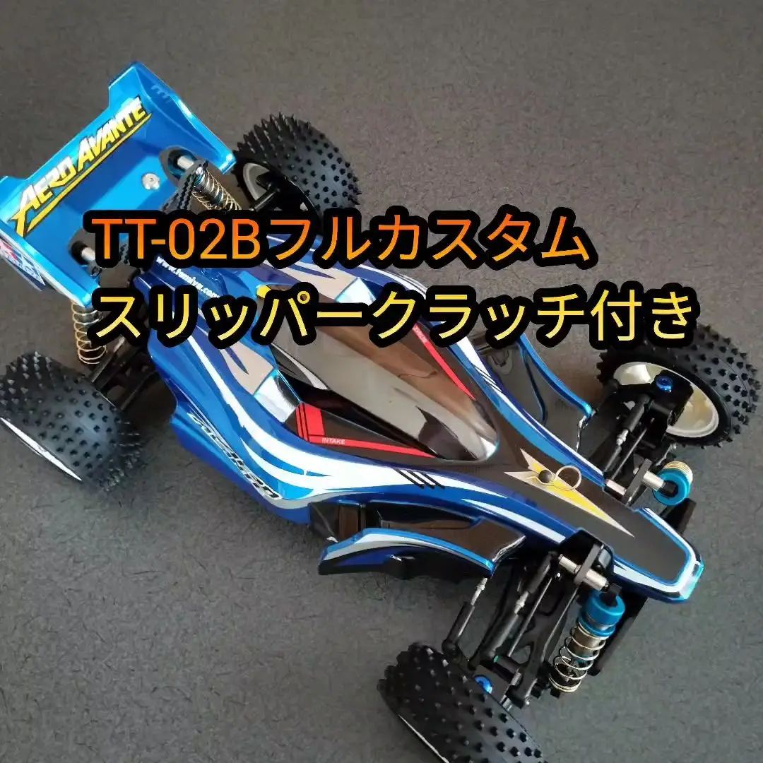 TT-02B カスタム　おまけ付 2025年最新】tt-02b オプションパーツの人気アイテム - メルカリ