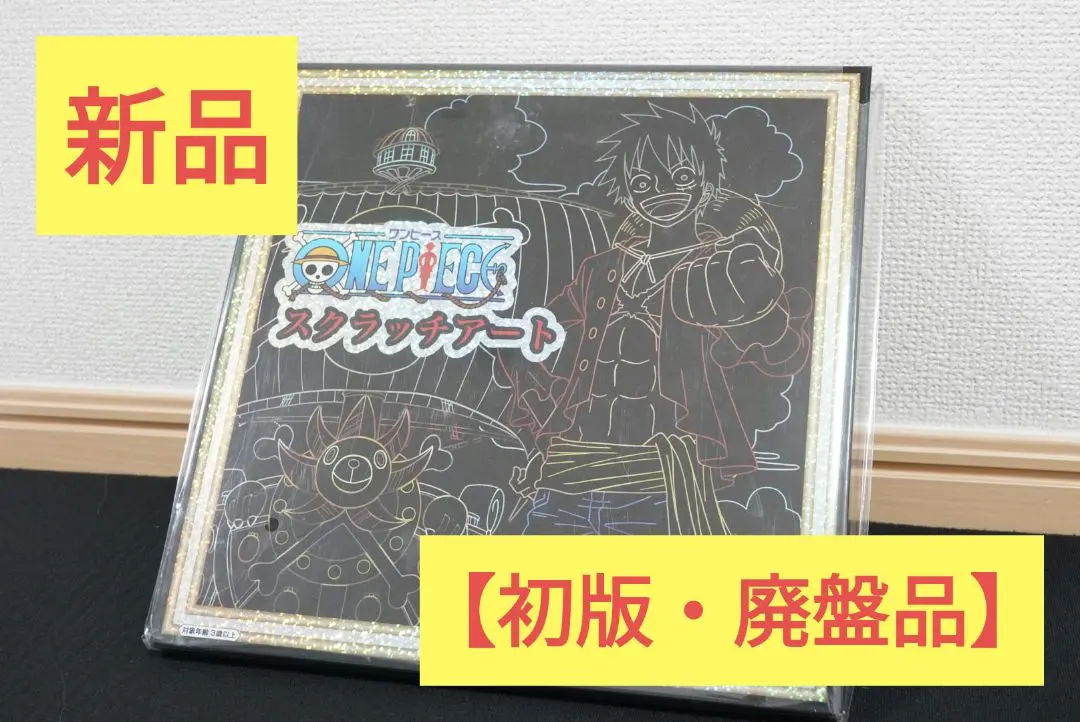 非売品 ONE PIECE ワンピーススクラッチオリジナルキャンバス