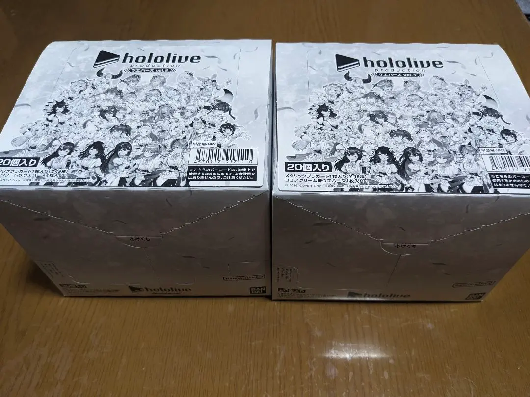 2箱　Ｖチューバーウエハース　新品未開封　box BANDAI 【新品未開封BOX】Ado ウエハース 20個入 食玩 焼菓子