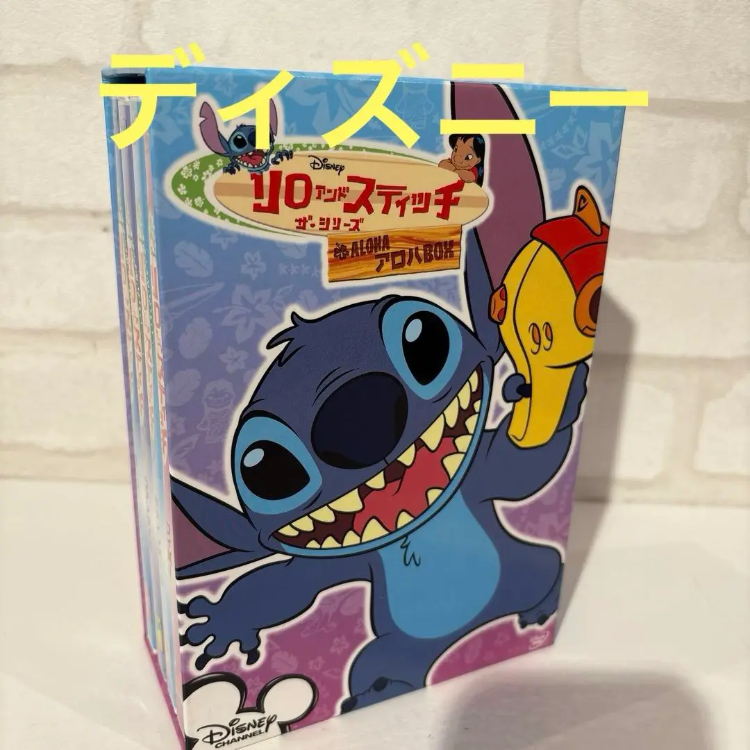 リロ&スティッチ ザ・シリーズ 全巻セットDVD BOX〈4枚×4セット〉 リロ&スティッチ ザ・シリーズ 全巻セットDVD BOX〈4枚組〉