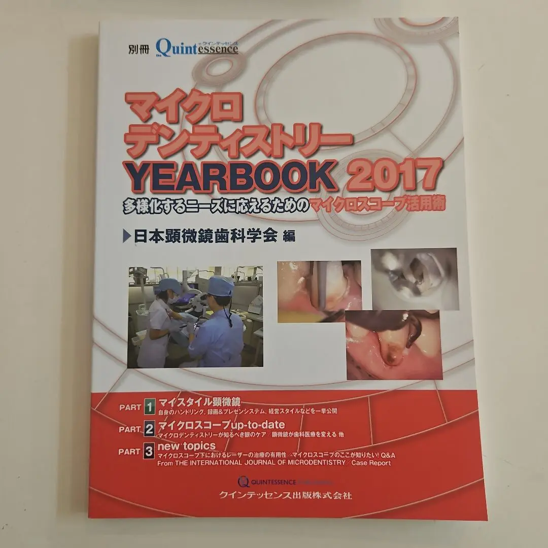 2025年最新】マイクロスコープ 歯科の人気アイテム - メルカリ