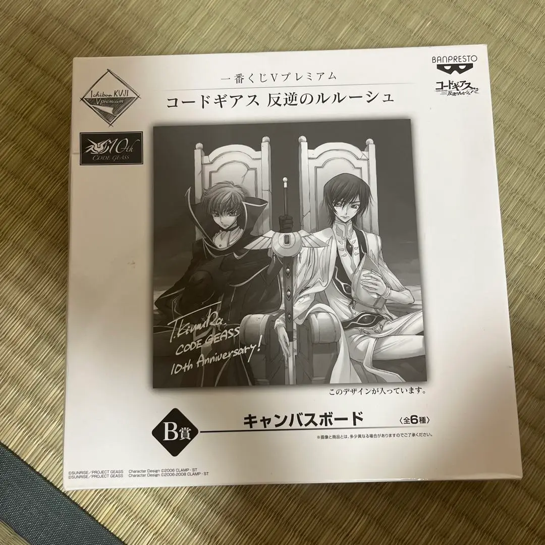 2025年最新】コードギアス くじ キャンパスの人気アイテム