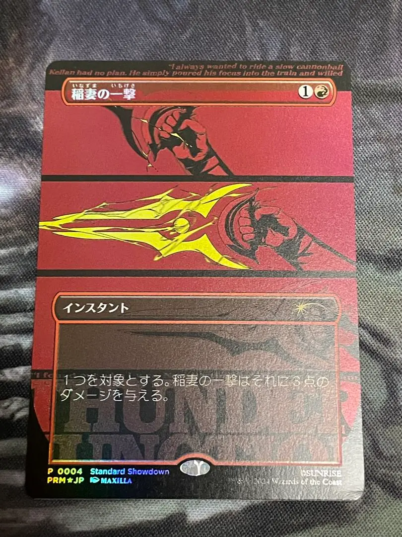 カウボーイビバップ×マジック　mtg　コラボスリーブ　D　ケラン　稲妻の一撃 2025年最新】カウボーイビバップ mtgの人気アイテム - メルカリ
