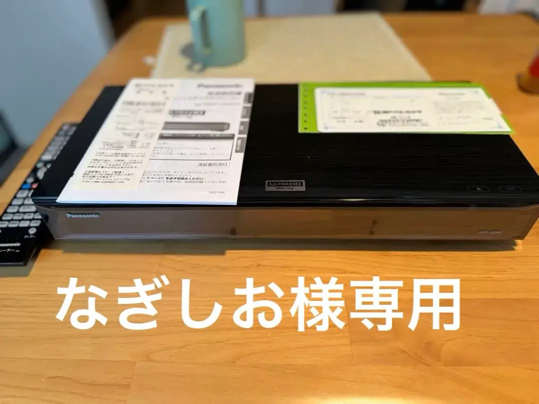 【美品】Panasonic DMP-UB900 とPC-AT600豪華セット♪ Panasonic DMP-UB900 Ultra HD Blu-ray review: Plays high-res