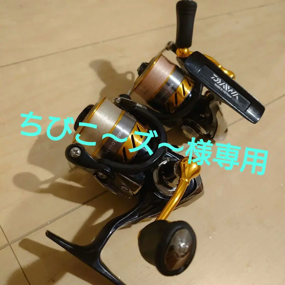 2025年最新】レブロス 2004Hの人気アイテム - メルカリ